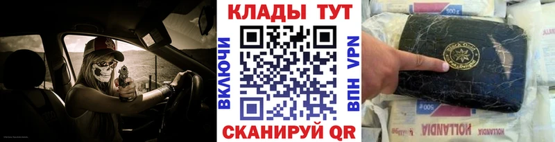 Купить наркоту Малгобек Cocaine  Мефедрон  ГАШ  Конопля 