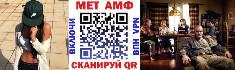 АМФЕТАМИН Розовый  Малгобек 