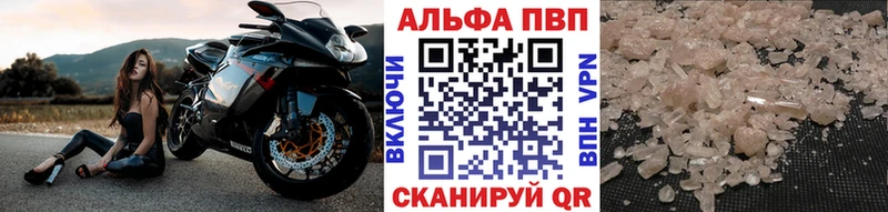 A-PVP мука  площадка состав  Малгобек 