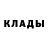 Кодеин Purple Drank ictv dp