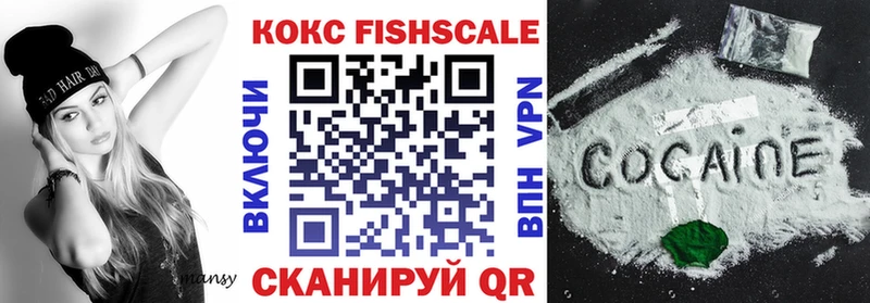 COCAIN 99%  Малгобек 