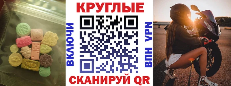 сколько стоит  Малгобек  Ecstasy Дубай 