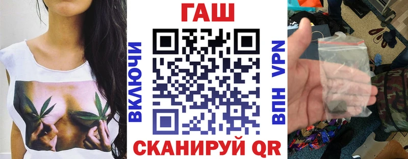 ГАШИШ Cannabis Малгобек