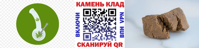 Гашиш Ice-O-Lator Малгобек