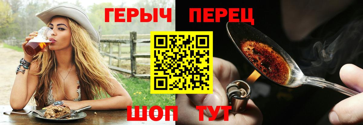 Малгобек  ГЕРОИН афганец  Вход с VPN 