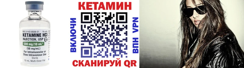 Кетамин VHQ  мега ссылка  Малгобек  купить наркотики цена 