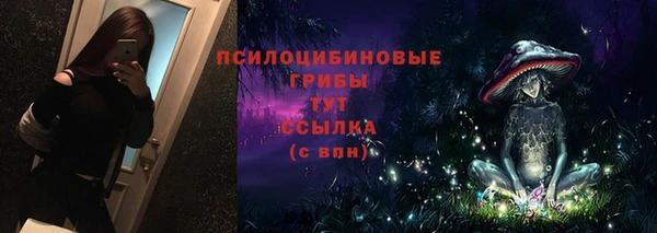стафф Красноперекопск