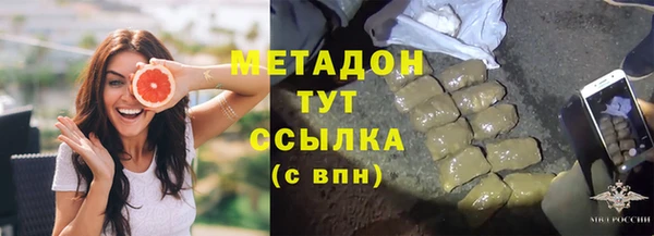 мефедрон Козельск