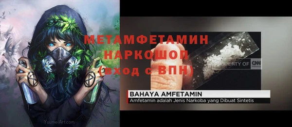 мдма Козловка