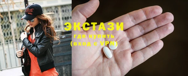 ECSTASY Корсаков
