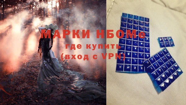 MDMA Костерёво