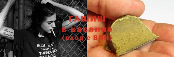 мефедрон Козельск