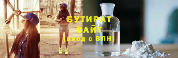 сатива Кодинск