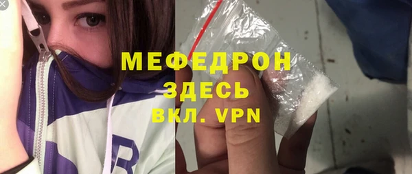сатива Кодинск
