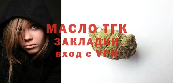 мефедрон Козельск