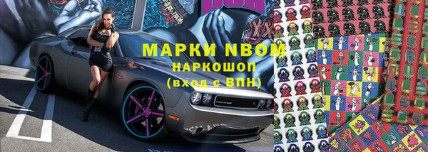 мдма Козловка