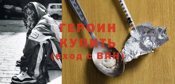 мефедрон Козельск