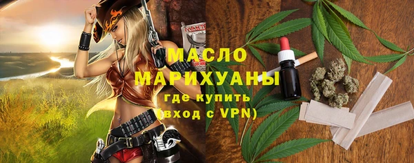 мефедрон Козельск