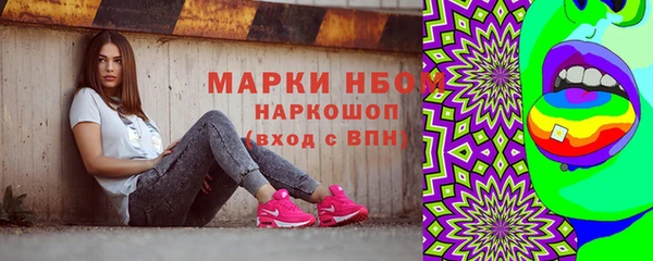 мефедрон Козельск