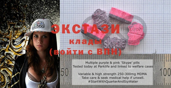 ECSTASY Корсаков