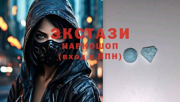 мефедрон Козельск