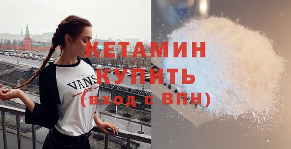 MDMA Костерёво
