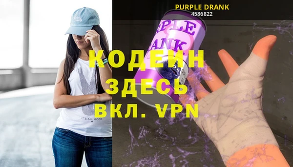 мдма Козловка