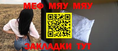 прущая мука Гай