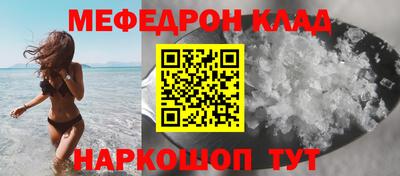 кристаллы Гагарин