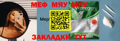 кристаллы Гагарин