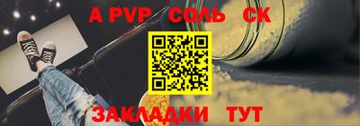 прущая мука Гай