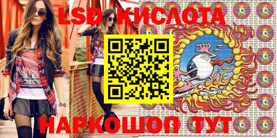 кристаллы Гагарин