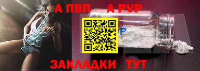 кристаллы Гагарин