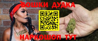 кристаллы Гагарин