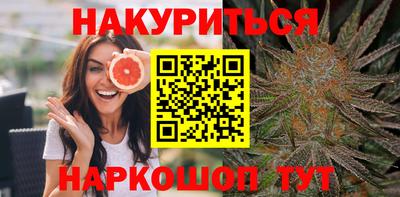 кристаллы Гагарин