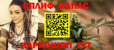 кристаллы Гагарин
