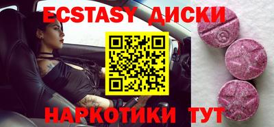 мяу мяу кристалл Кимры