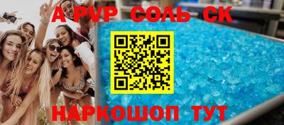 a pvp Гатчина