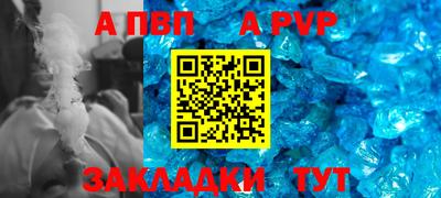 прущая мука Гай