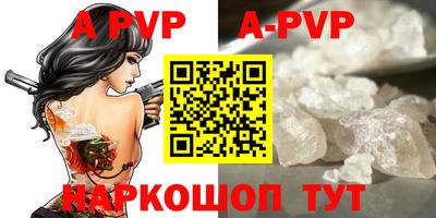 кристаллы Гагарин