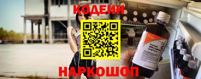 кристаллы Гагарин