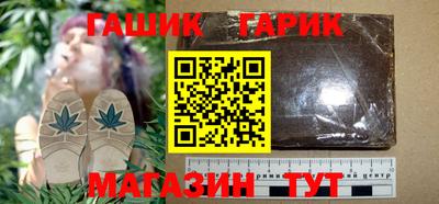 кристаллы Гагарин