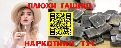 кристаллы Гагарин
