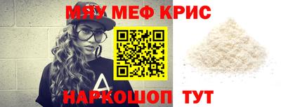 кристаллы Гагарин