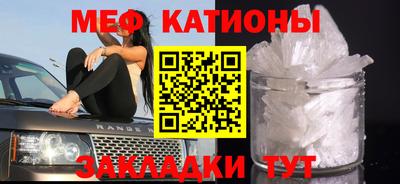 кристаллы Гагарин