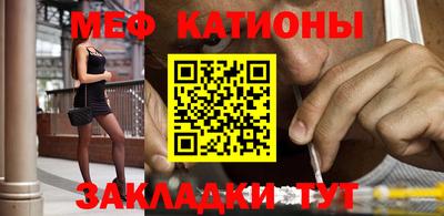 прущая мука Гай