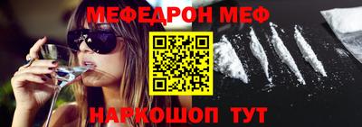 кристаллы Гагарин