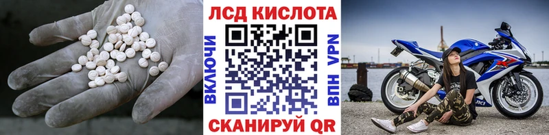 ЛСД экстази ecstasy  Малгобек 