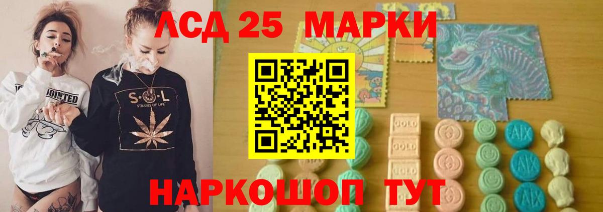 ЛСД экстази кислота Малгобек