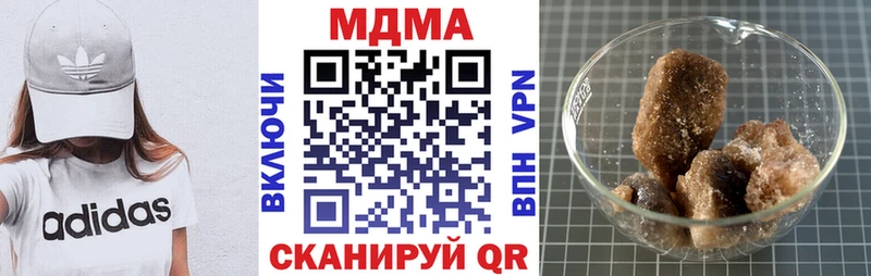 МДМА crystal  Малгобек 